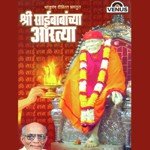 Pandurang Dixit Songs MP3 Download